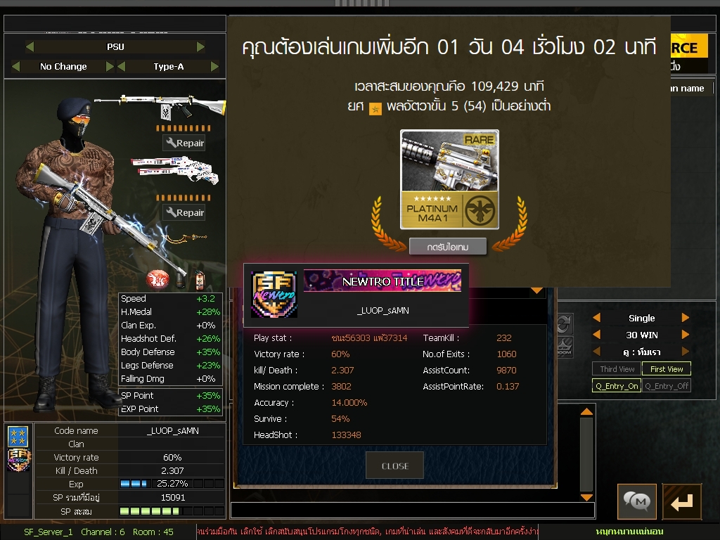 รหัสสินค้า 0316